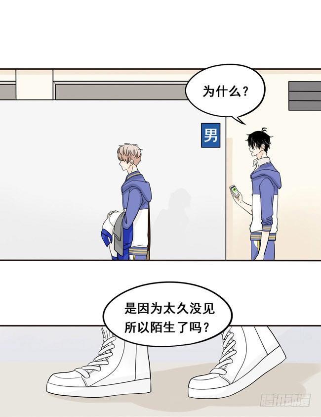 第4话 我最讨厌你了-第4话