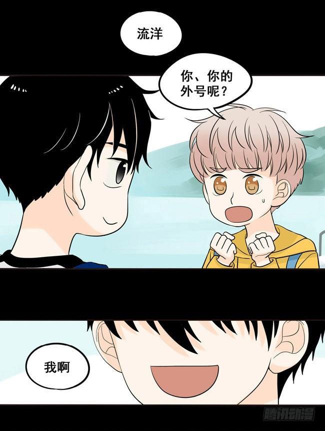 第4话 我最讨厌你了-第4话