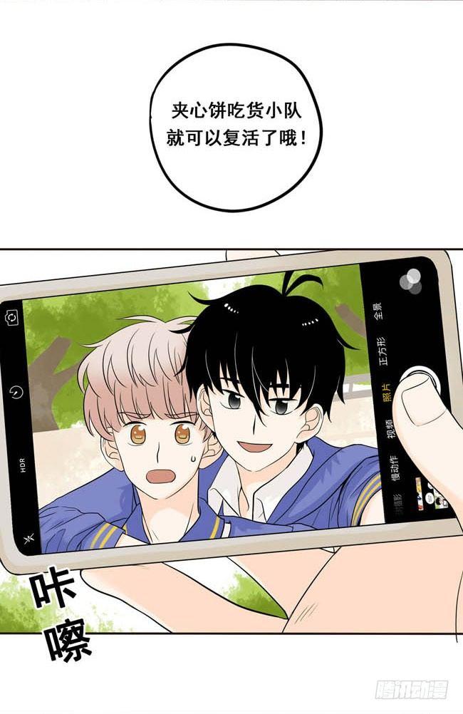 第4话 我最讨厌你了-第4话