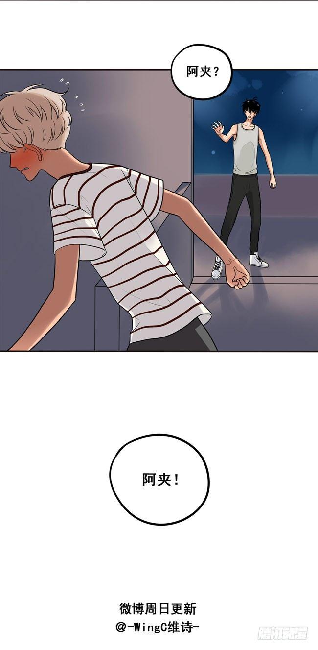 36 在意-第38话