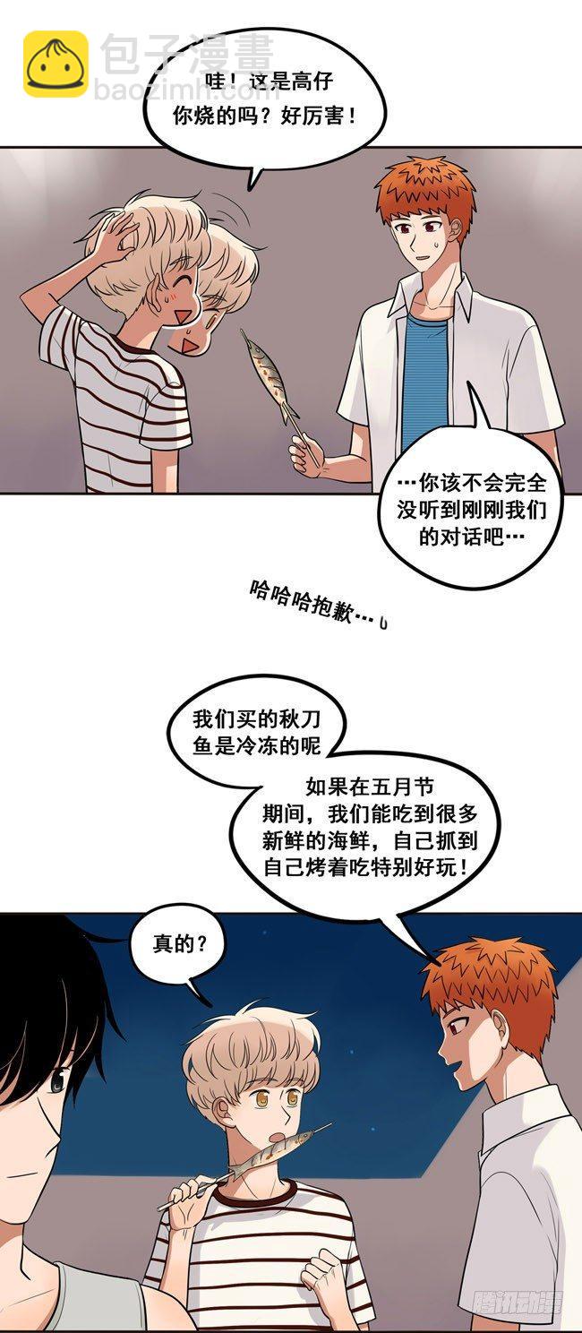 36 在意-第38话
