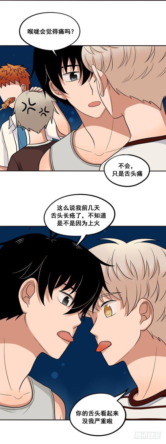 36 在意-第38话