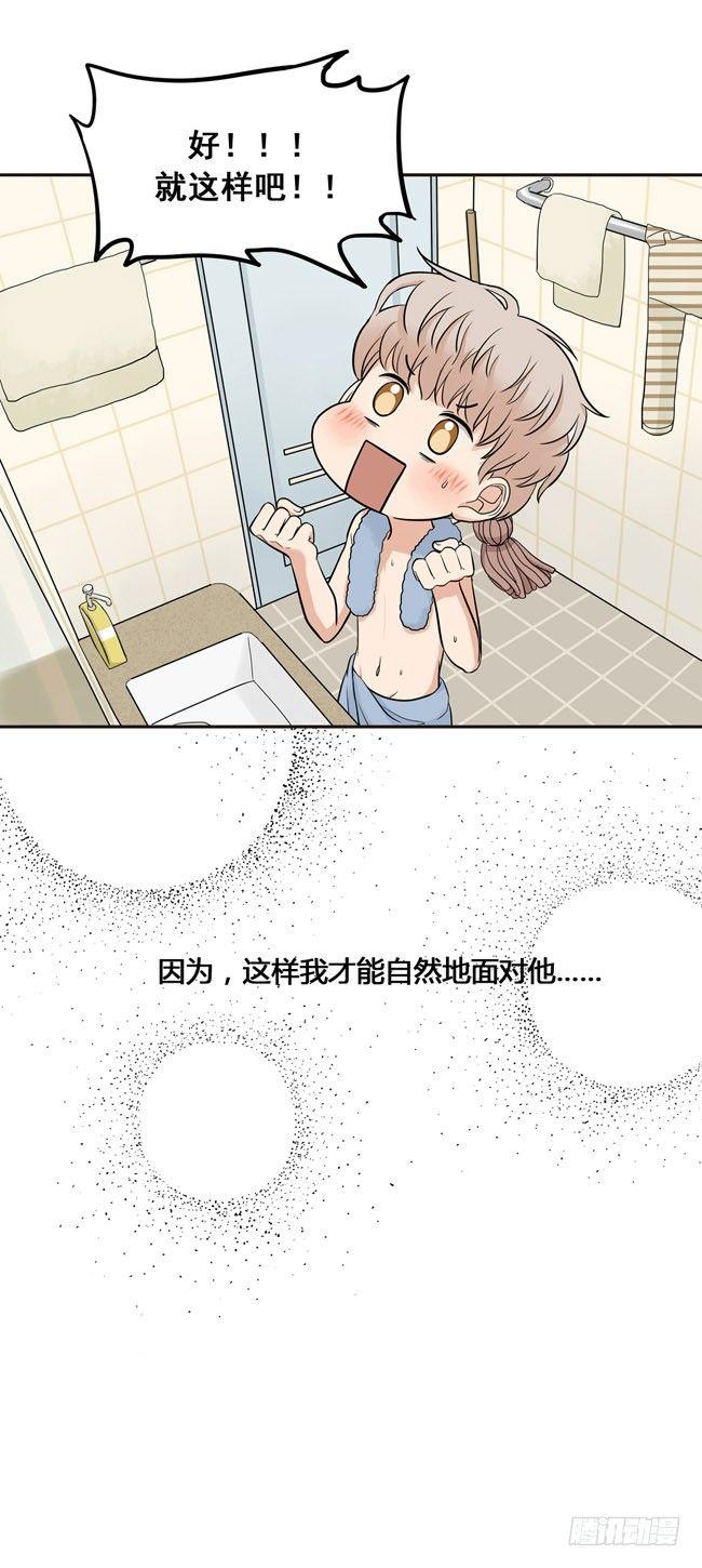 38 自然地面对他-第40话