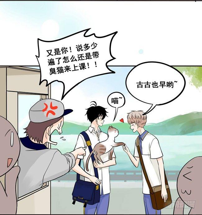 40 我不是失落啦！-第42话