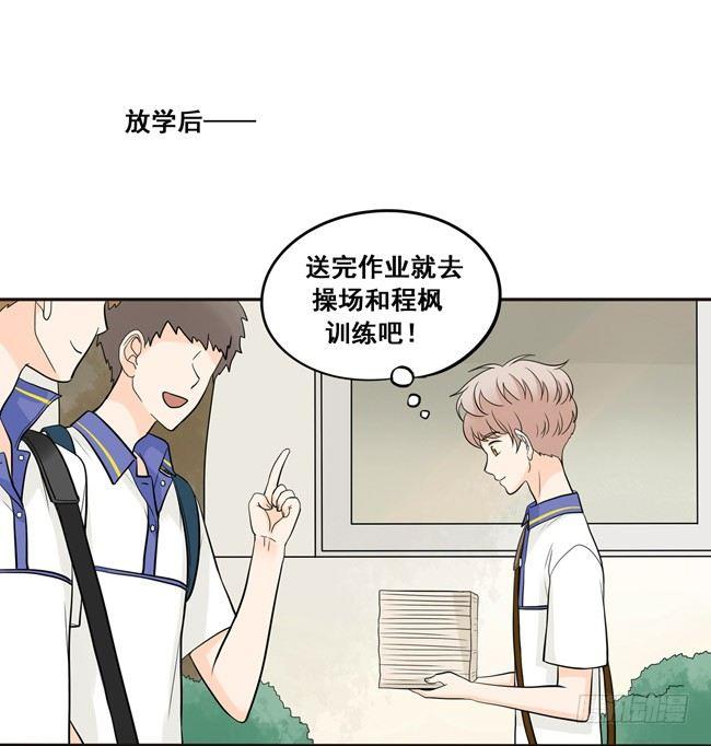 41 吃醋-第44话