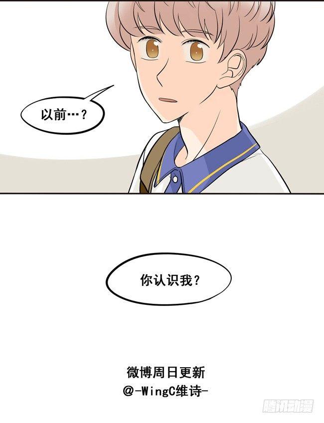 41 吃醋-第44话