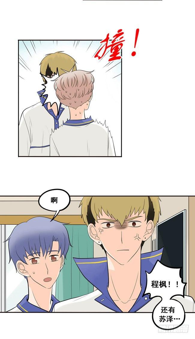 41 吃醋-第44话