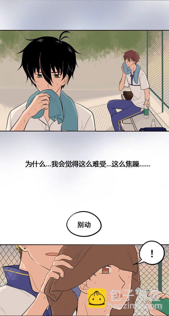 43 他说的不是讨厌我-第46话