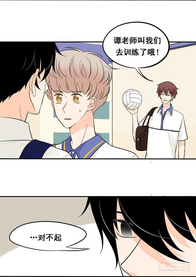 43 他说的不是讨厌我-第46话