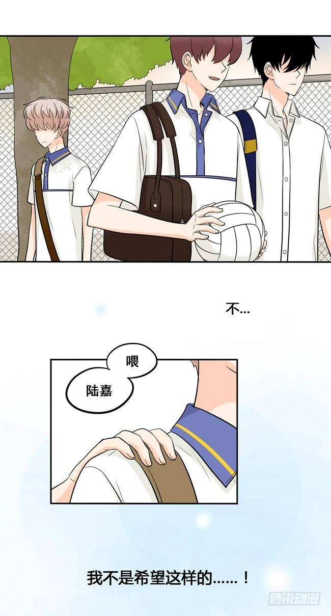 43 他说的不是讨厌我-第46话