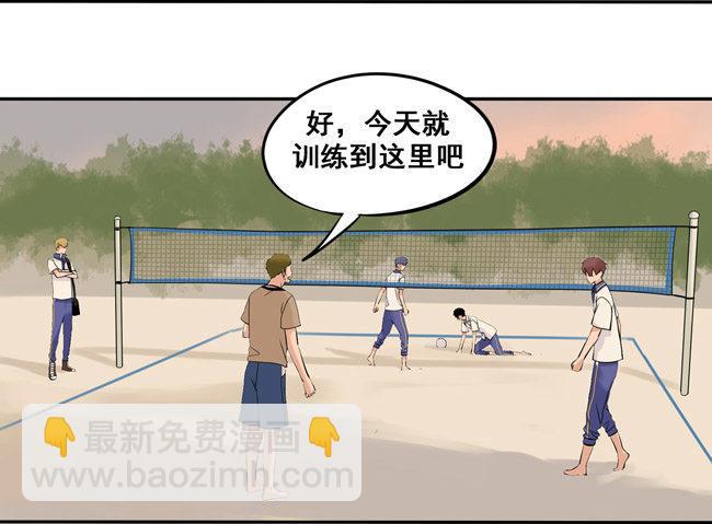 43 他说的不是讨厌我-第46话
