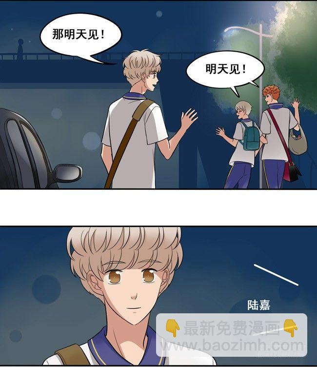 47 以后跟我混-第50话