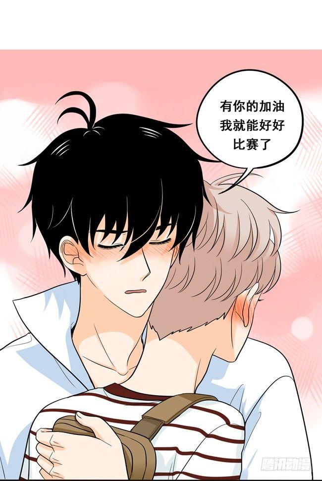 49 我喜欢你-第52话