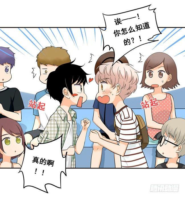 51 流洋最棒！-第54话