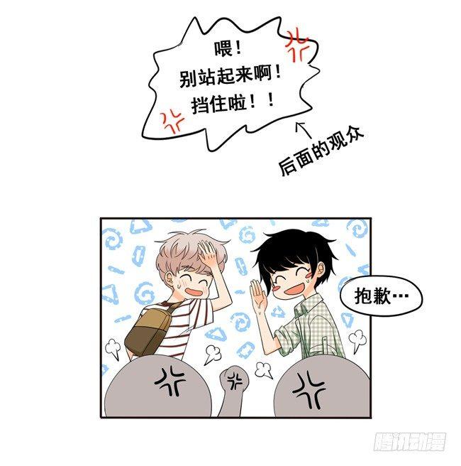 51 流洋最棒！-第54话