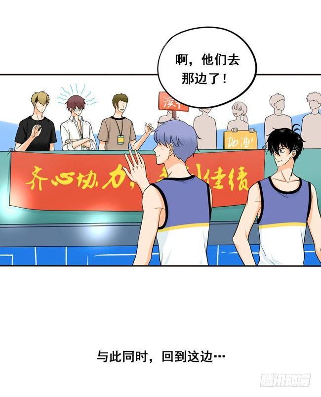 51 流洋最棒！-第54话