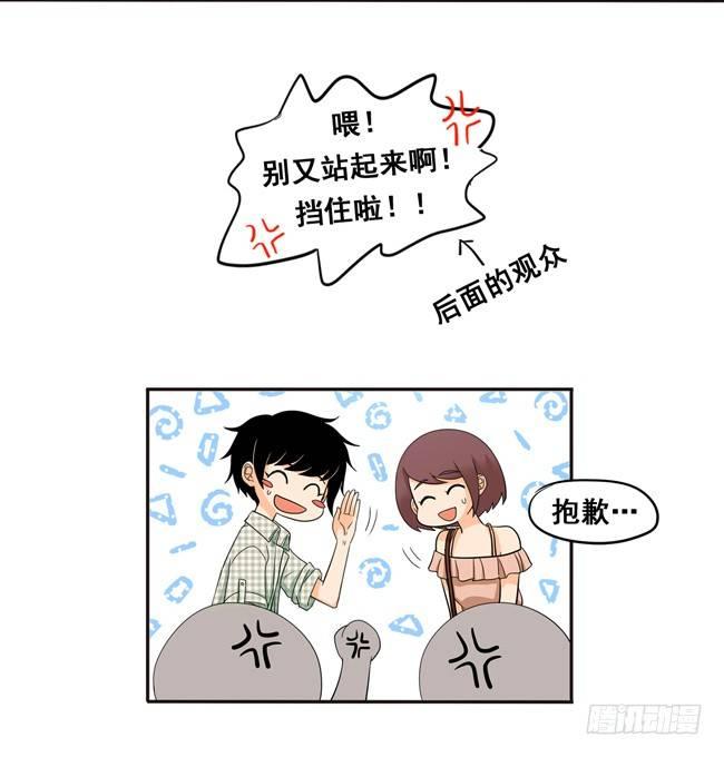 51 流洋最棒！-第54话