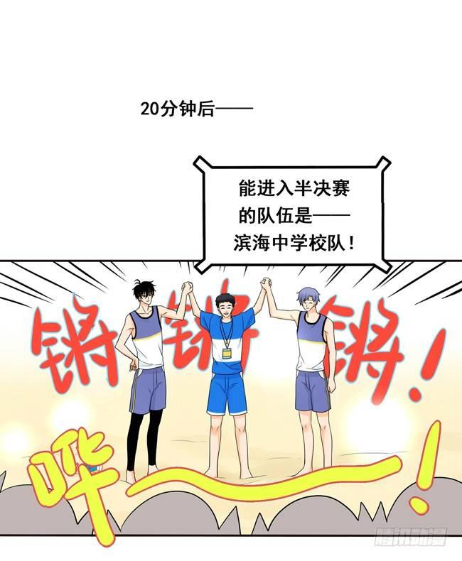 51 流洋最棒！-第54话