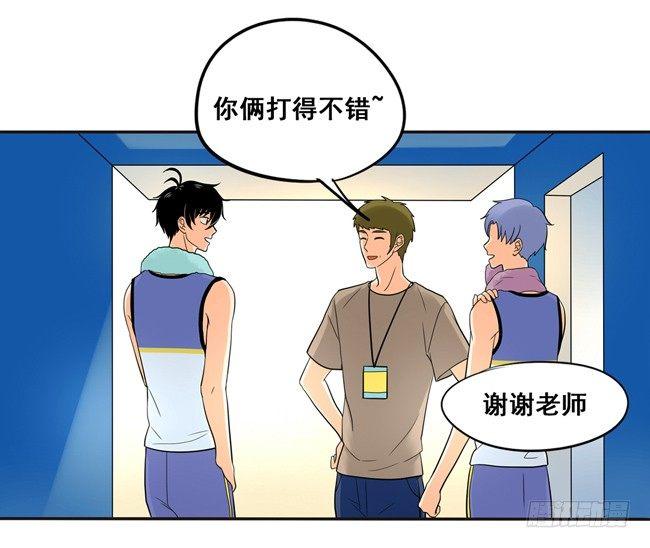 51 流洋最棒！-第54话