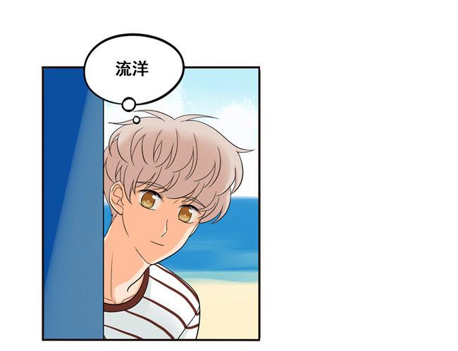 51 流洋最棒！-第54话