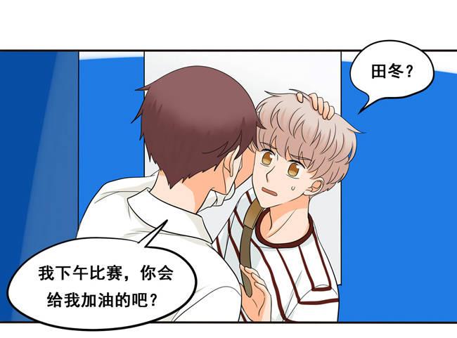 51 流洋最棒！-第54话