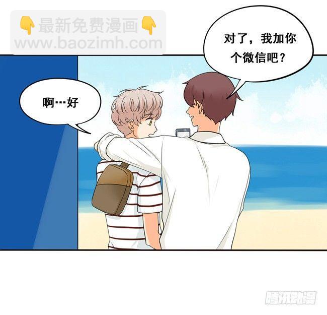 51 流洋最棒！-第54话