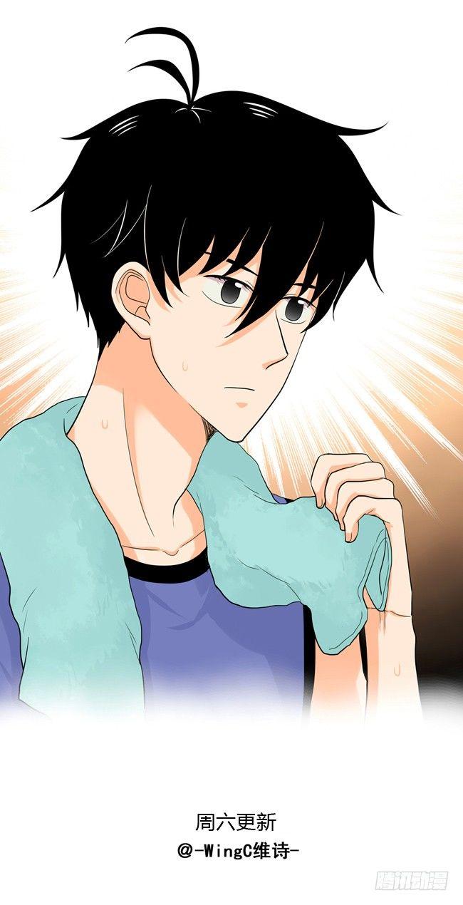 51 流洋最棒！-第54话