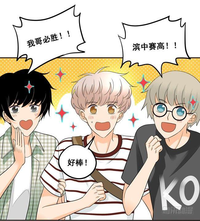 51 流洋最棒！-第54话