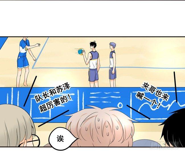 51 流洋最棒！-第54话