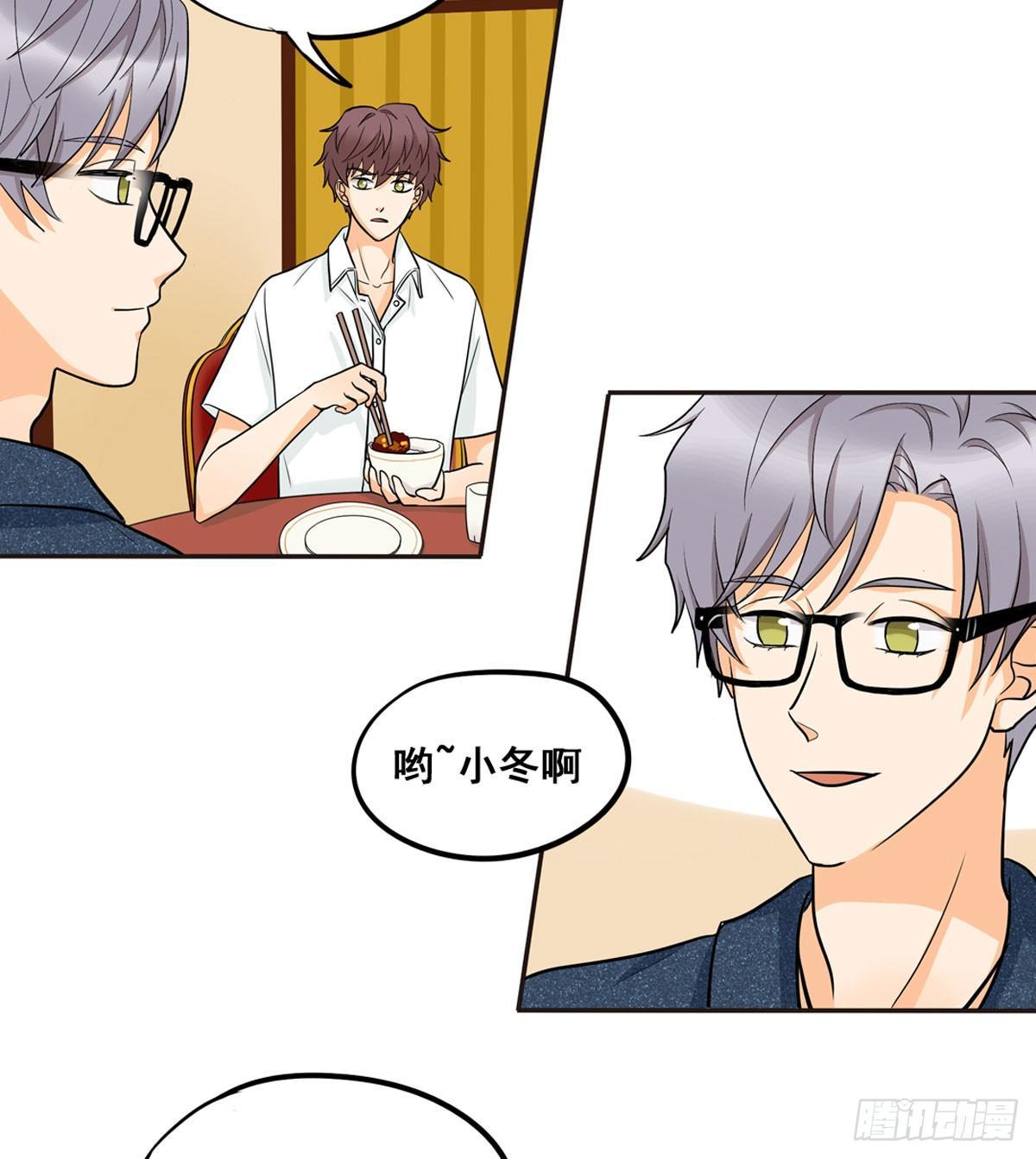 53 让我来教你-第56话