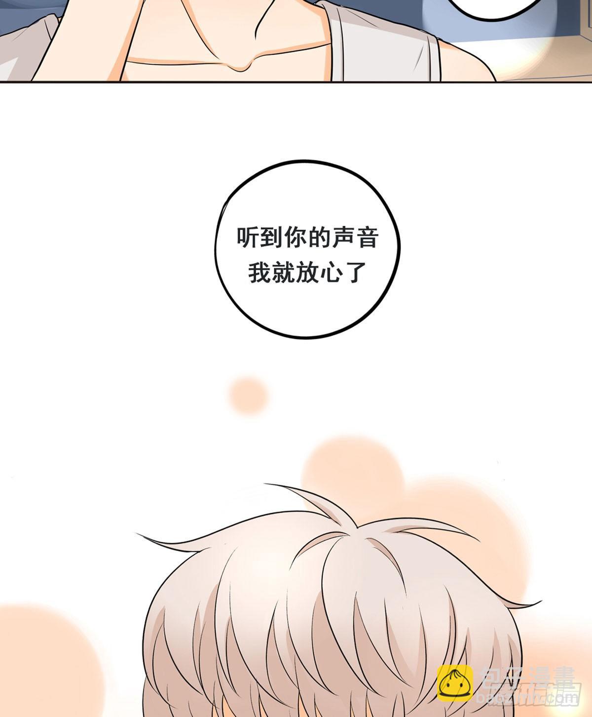 53 让我来教你-第56话