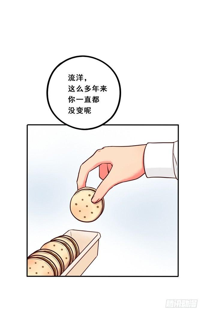 喜欢你一直没变-第58话