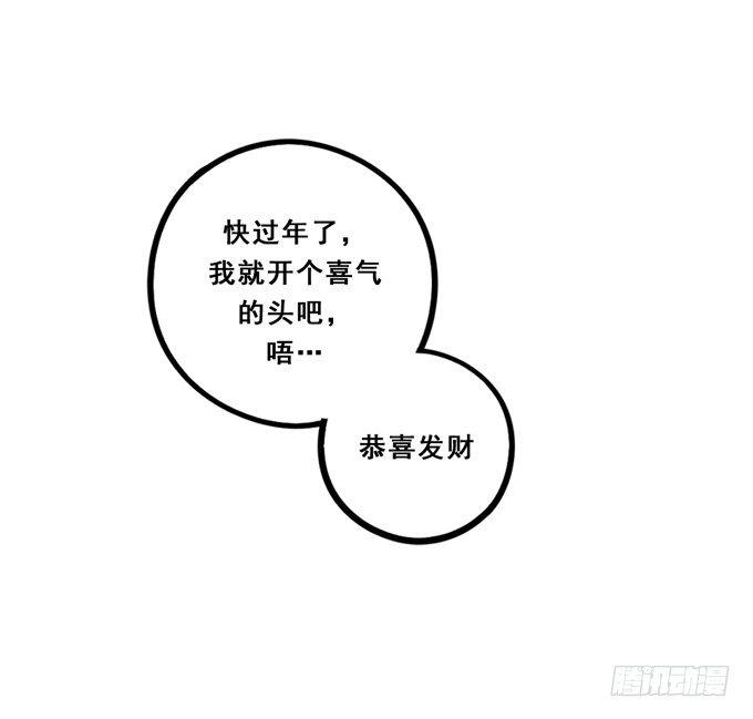 喜欢你一直没变-第58话