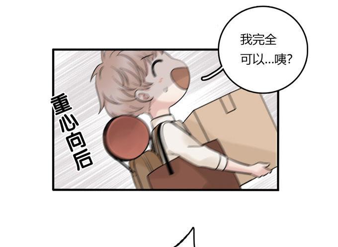 开始合租！-第60话