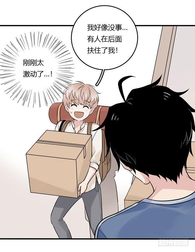 开始合租！-第60话