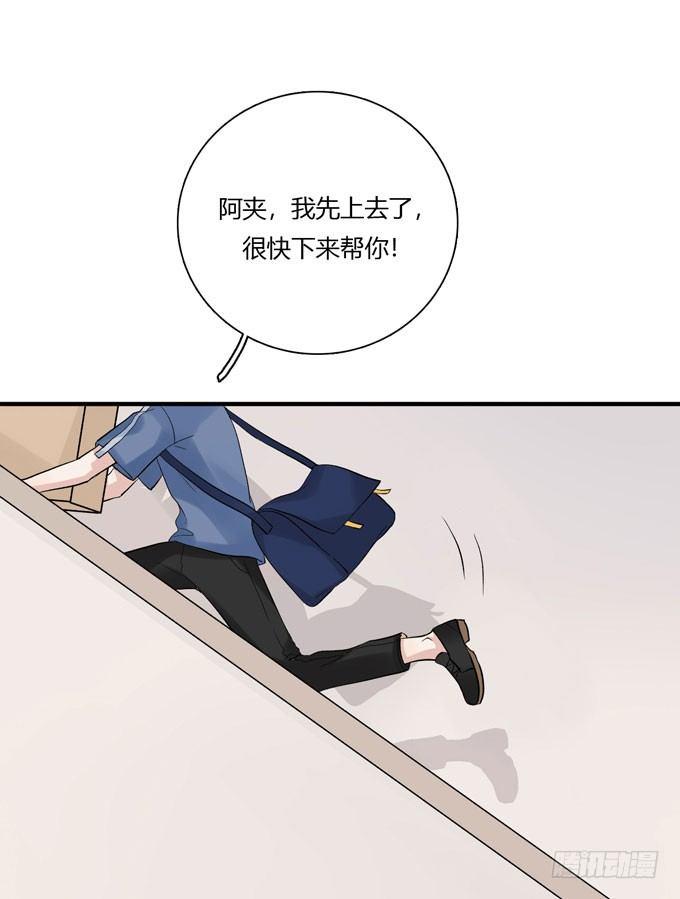 开始合租！-第60话