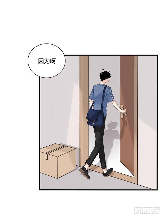 开始合租！-第60话