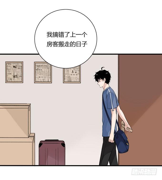 开始合租！-第60话