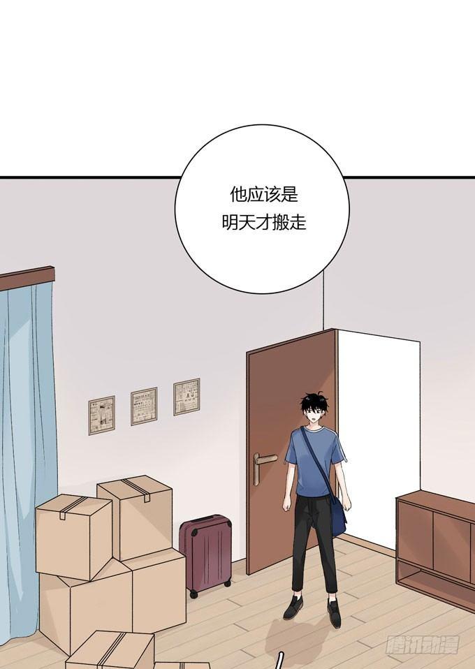 开始合租！-第60话