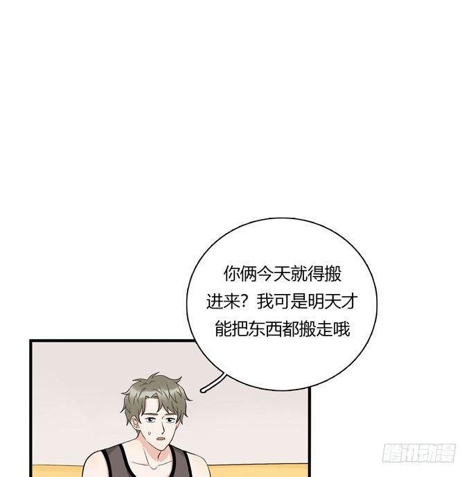 开始合租！-第60话