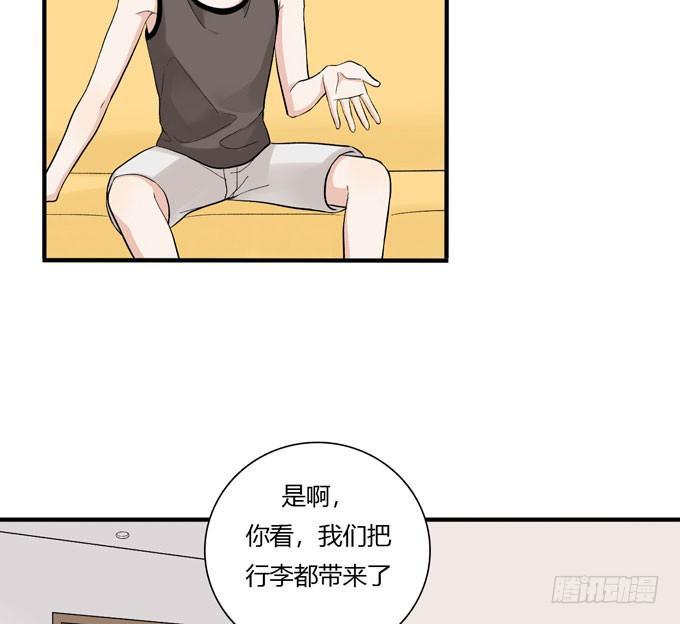 开始合租！-第60话