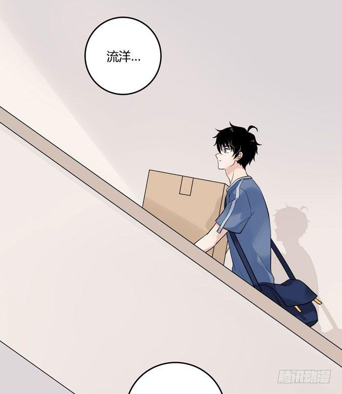 开始合租！-第60话