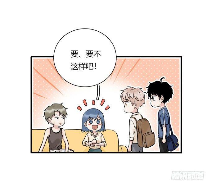 开始合租！-第60话