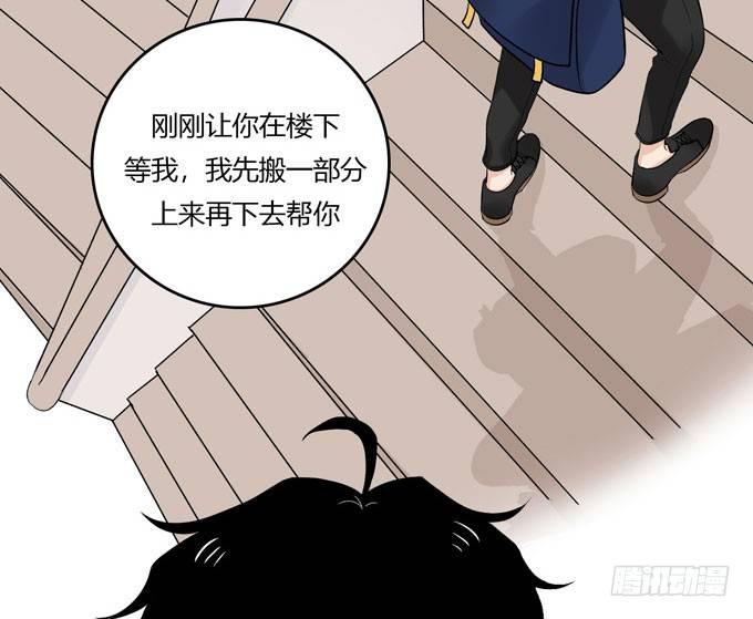 开始合租！-第60话