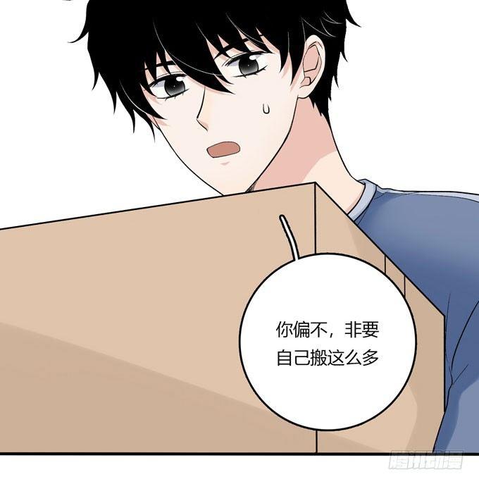 开始合租！-第60话