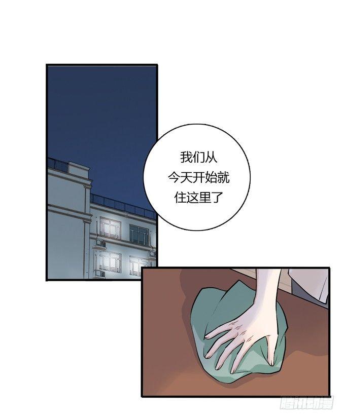 合租篇04-第62话