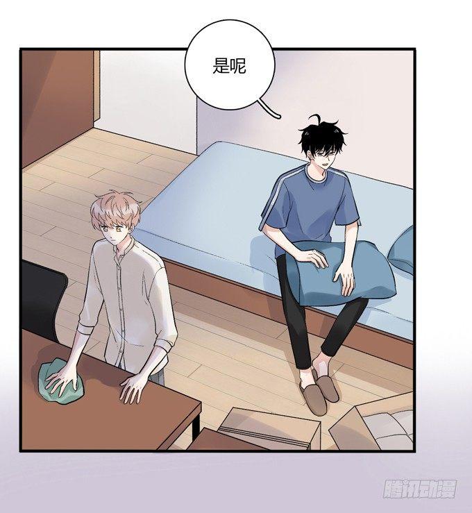 合租篇04-第62话
