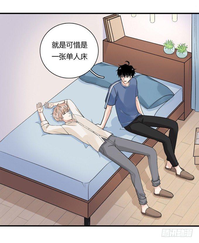 合租篇04-第62话