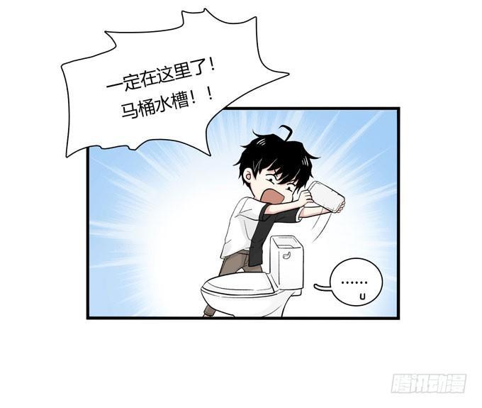 合租篇06-第64话