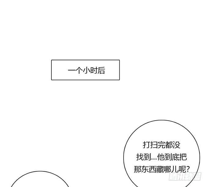 合租篇06-第64话
